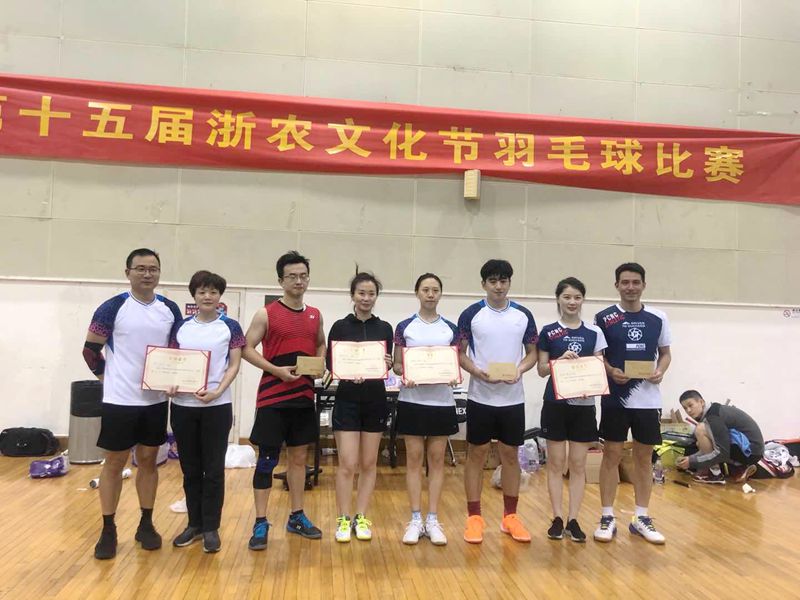 1603336100381339.jpg 混雙頒獎(jiǎng)_副本.jpg