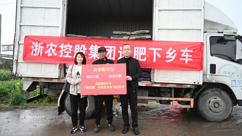 榨菜長(zhǎng)不大？農(nóng)機(jī)調(diào)配有困難？浙農(nóng)控股聯(lián)合浙江日?qǐng)?bào)惠農(nóng)服務(wù)來(lái)啦