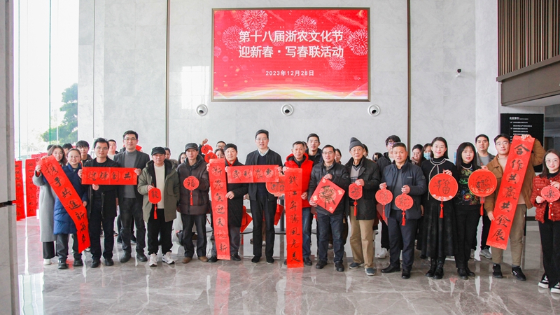 集團舉辦&ldquo;迎新春&middot;送春聯(lián)&rdquo;活動