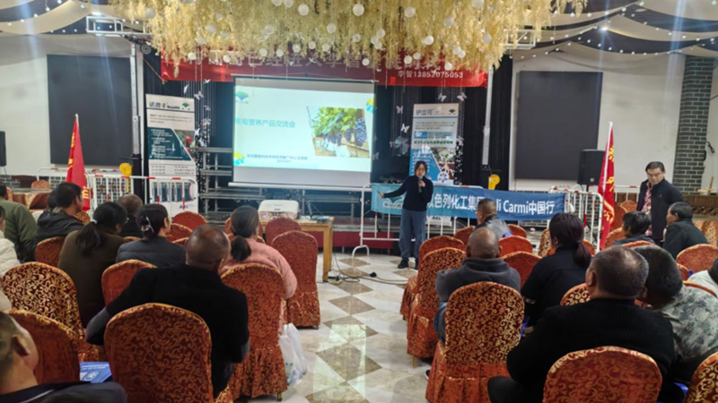 愛普科技在蘇北開展葡萄土壤健康與營養(yǎng)管理技術(shù)培訓