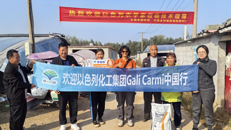 愛普科技攜以色列專家赴東海縣開展西紅柿種植技術(shù)指導